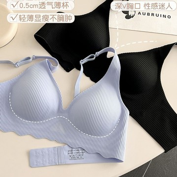 🌟蝦皮優選🌟无痕内衣女小胸聚拢显大无钢圈文胸防下垂平胸专用胸罩批发