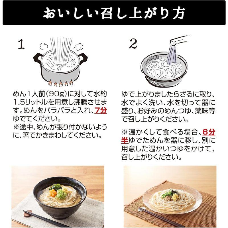 はくばく 一食分のたんぱく質がとれる細うどん 180g ×5袋