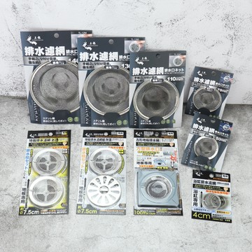 上龍浴室排水濾網不鏽鋼濾網浴室出水口濾網毛髮濾網