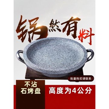 天然石鍋拌飯石鍋魚石板料理石鍋菜鍋耐高溫石鍋帶蓋酒店商用