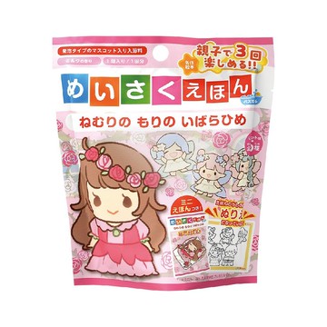 睡美人入浴球(泡澡球)