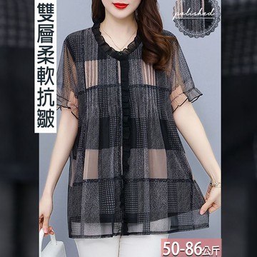 雪紡上衣木耳滾邊壓褶幾何色塊印花 L-5XL【951283X】【現+預】-流行前線-