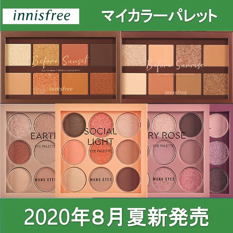 イニスフリー マイカラーパレットアイシャドウコレクション アイシャドウ パレット マット シーマー グリッター My Palette Collection 韓国コスメ 通販 Lineポイント最大1 0 Get Lineショッピング