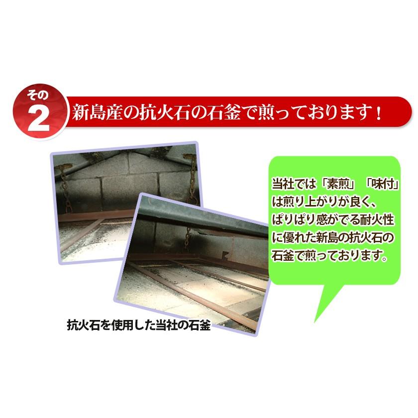 自然の味セット(千葉県八街産落花生)  お中元・お歳暮ギフトにも