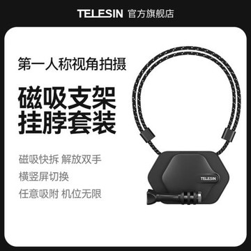 胸前快拆磁吸支架適配GoPro11/10大疆DJI Action3/2運動相機配件