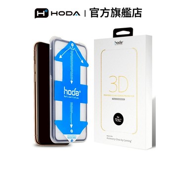 【買一送一】HODA iPhone Xs Max 3D康寧玻璃保護貼 附貼膜神器