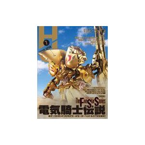 中古Hobby JAPAN 付録付)Hobby JAPAN 2022年7月号