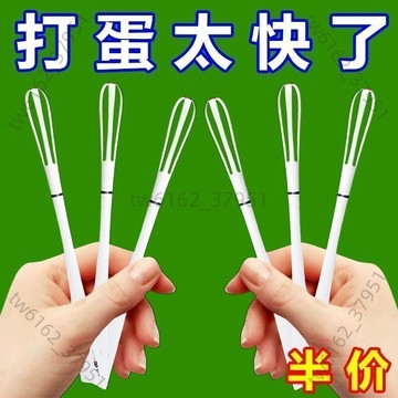 【台灣發貨 免運】手動打蛋器食品級攪拌器帶刮刀多功能迷你小型奶油打發長柄攪拌棒實惠