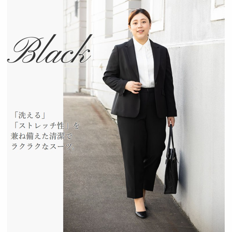 Milulu ビジネススーツ レディース 洗える パンツスーツ ストレッチ おしゃれ セットアップ ママスーツ 春 夏 秋 冬 通勤 Ol リクルート 就活 ビジネス フルレングス ストレート テーラードジャケット 黒 オフィス 紺 ブラック ネイビー ウォッシャブル 大きいサイズ