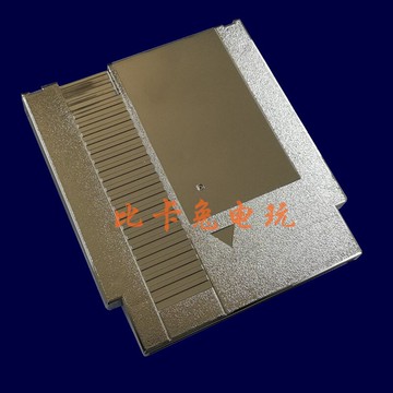 珍藏版美版NES外殼高亮銀 NES游戲卡外殼nes游戲卡帶nes游戲卡