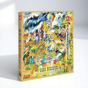 正版發燒試音天碟 龍源之聲4 24KCD金碟 李小沛/蔡克信醫師嚴選