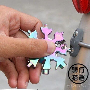 🍀臺灣出貨🍀多功能雪花扳手工具鋼八角內六角輕便攜帶18閤一迷你萬能扳手禮物