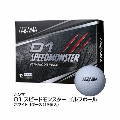 Honma 本間ゴルフ ゴルフボール D1 Speed Monster スピードモンスター 1ダース 12個入 ホワイト 通販 Lineポイント最大get Lineショッピング
