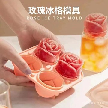 🔥佑佑精選🔥丨食品級硅膠製冰模具 結冰模型 冰格模具 冰塊模具 冰格保鮮盒 冰球製冰盒 威士忌冰塊冰格  A20R