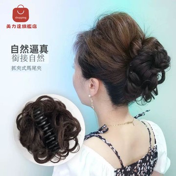 免運/公司貨 假髮 真頭發抓夾女新款花苞頭假發卷頭花發圈發夾女后腦勺蓬松頭飾發飾 可開發票 全館五折 工廠現貨直銷 新品特價 d1115