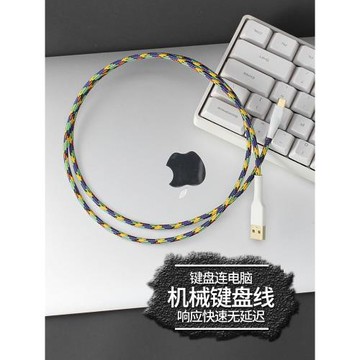 適用于斐爾可miniusb數據線 T型口連接線 filco雙模機械鍵盤USB線