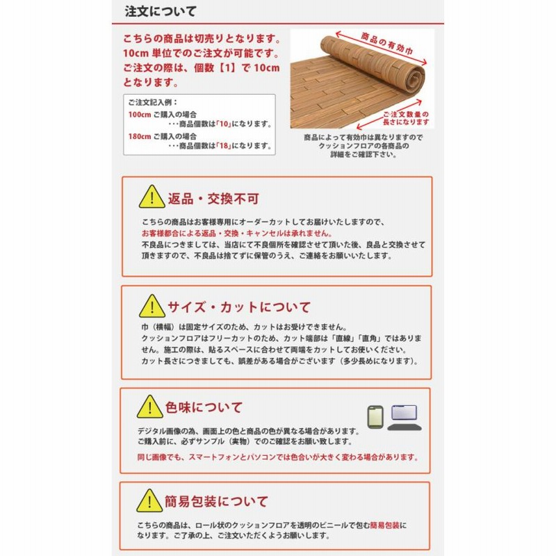 ○スーパーSALE○ セール期間限定 サンゲツ 1.8mm厚 クッションフロア H-FLOOR 2022-2024 STONE ストーン HM-11099  HM-11100 アルベロタイル 182cm巾