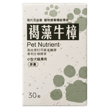 現代百益康 褐藻牛樟 小型犬貓  30顆  保健  1罐
