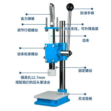 台灣出貨小型手動壓力機衝壓機衝牀手啤機模切機衝孔無聲打斬機皮革打孔機
