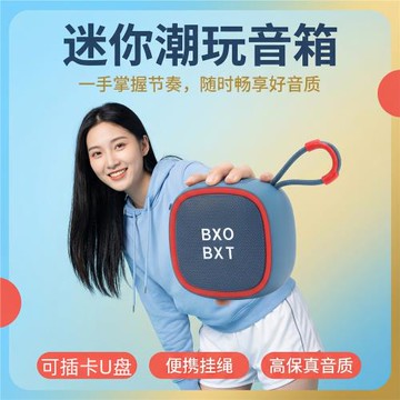 迷你無線藍牙音箱戶外便攜式可插卡U盤低音炮type-c充電小巧音響