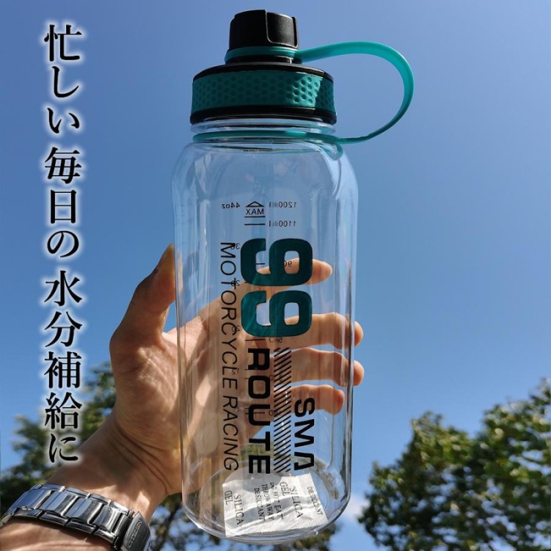 水筒 1.5リットル ウォーターボトル 1500ml 目盛り スポーツボトル 水筒 大容量 直飲み アウトドアボトル 漏れ防止 耐久性 飲む時間付き  | LINEショッピング