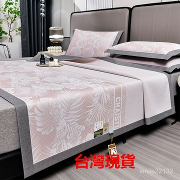 臺灣出貨🔥2025新款半定位-PE大 提花涼感冰絲係 列涼席藤席 冰藤席冰絲 涼席天然植物纖維 適合裸睡 通用型涼爽涼席