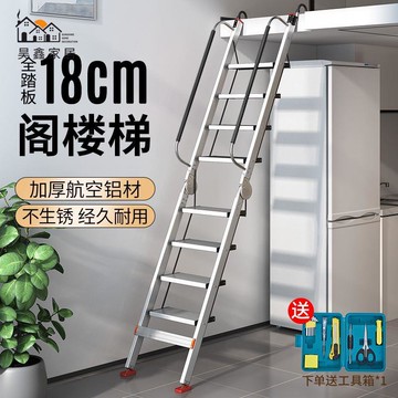 特惠/工廠直銷  閣樓梯 長梯 樓梯 扶手梯 扶梯 鋁合金折疊閣樓樓梯室內外扶手梯加厚九十一步工程移動便攜式爬梯免運 售後保障 全館折扣 h5329