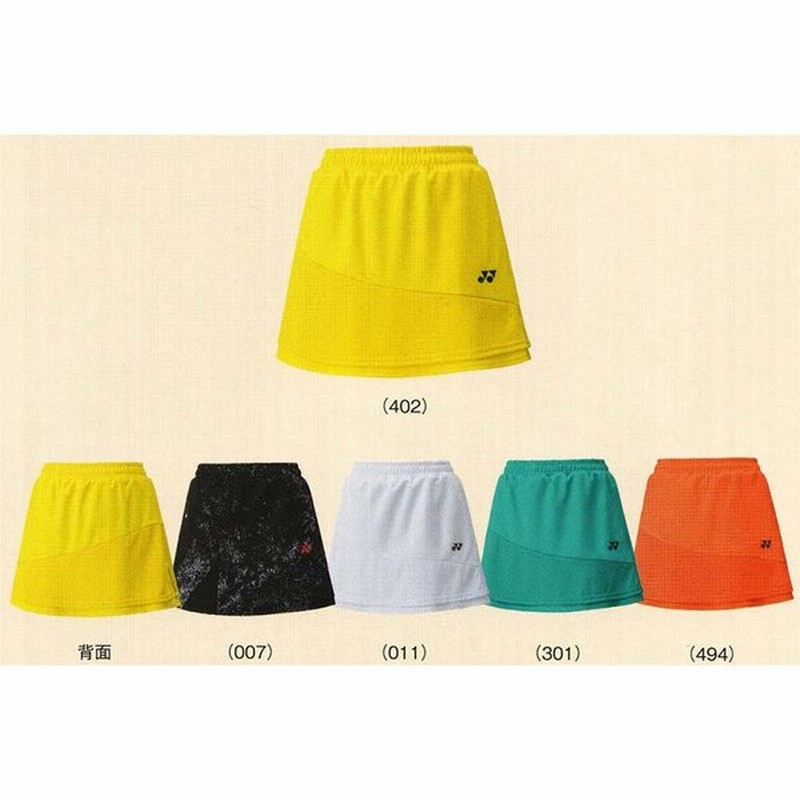 yonex 50%OFF 返品・交換不可 ヨネックス スカート バドミントン テニス スコート タイムセール 対応 2015SS 通販 LINEポイント最大GET | LINEショッピング yonex 50%OFF 返品・交換不可 ヨネックス スカート バドミントン テニス スコート タイムセール 対応 2015SS 通販 LINEポイント最大GET | LINEショッピング