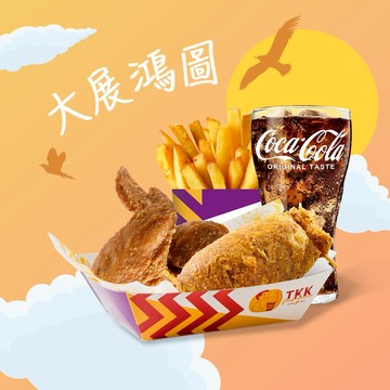 [快樂作夥]【頂呱呱】LE431展翅享食餐 好禮即享券