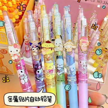 臺灣-出貨🔥三麗鷗庫洛米推推鉛筆ins金屬貼片按動鉛筆不斷芯高顔值學生網紅