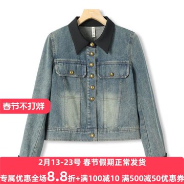 過西湖閣老【匯】春季 顯高帶墊肩拼接棉質牛仔外套123剪標