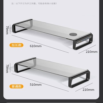 【免安裝 全店免運】電腦顯示器增高架桌面收納盒辦公室桌增高底座整理加長usb多功能熒幕增高架 桌面置物架 增高架 顯示器