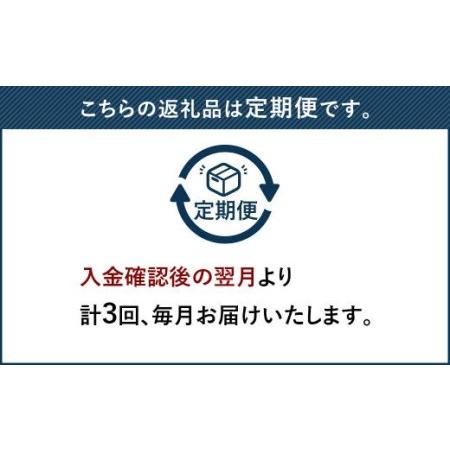 ふるさと納税  博多和牛 ヒレ 300g (3枚入り) 黒毛和牛 福岡県直方市