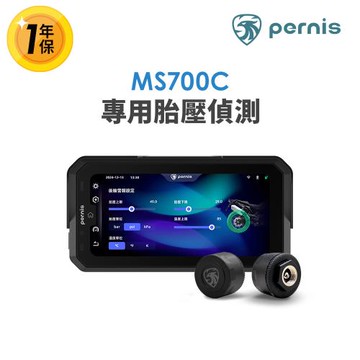 【Polaroid寶麗萊】Pernis胎壓偵測-MS700C專用