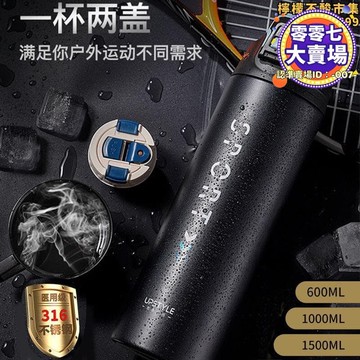 士學生彈跳保溫杯運動水杯戶外旅行水壺車載