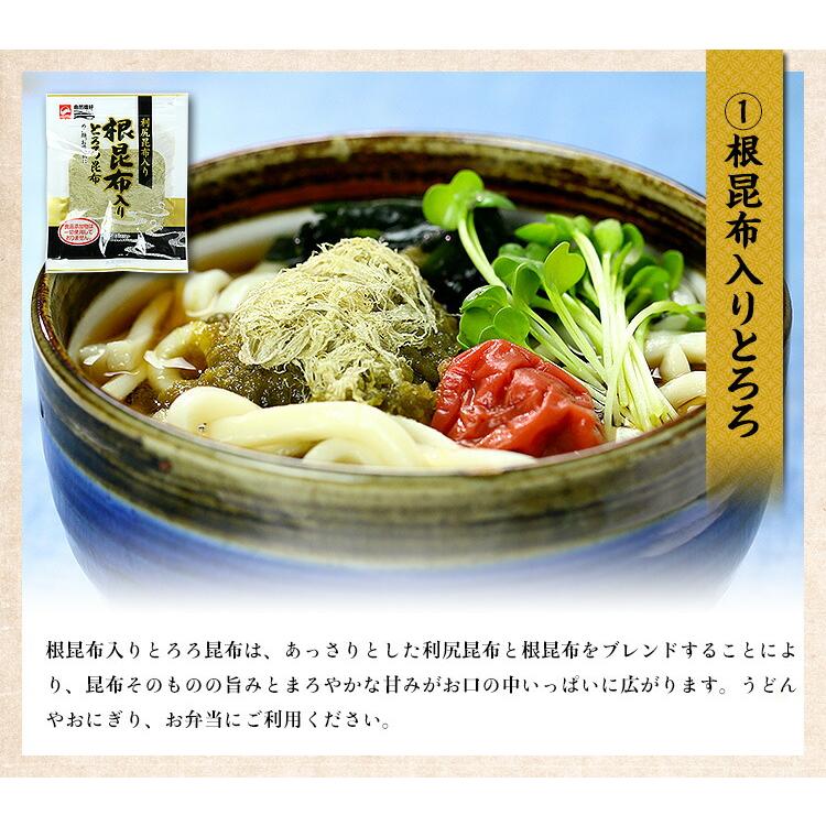 老舗昆布店 ヤマトタカハシ こだわり昆布5種詰め合わせ 送料無料 ゆうメール便のため配送日指定・同梱不可