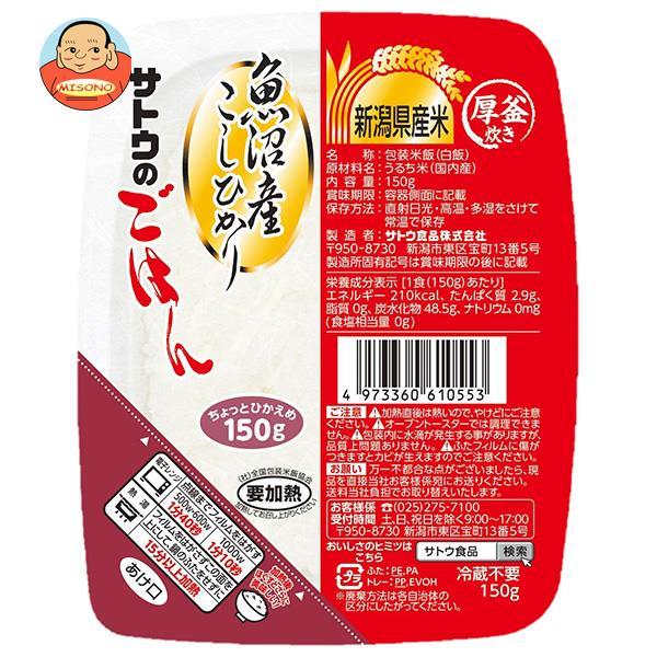 サトウ食品 サトウのごはん 魚沼産こしひかり 150g×24(6×4)個入