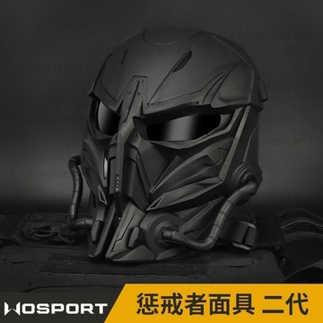 懲戒者面具二代 創意新概念影視道具戶外裝備裝扮面罩