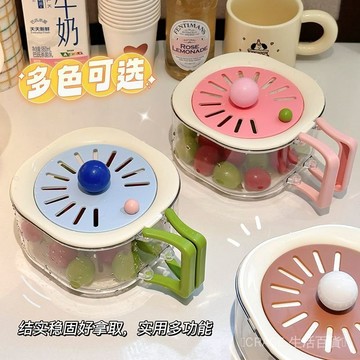 🔥可開發票#新款多功能瀝水籃廚房帶蓋手柄菜籃子可愛洗水果神器便攜瀝水果盆#免運