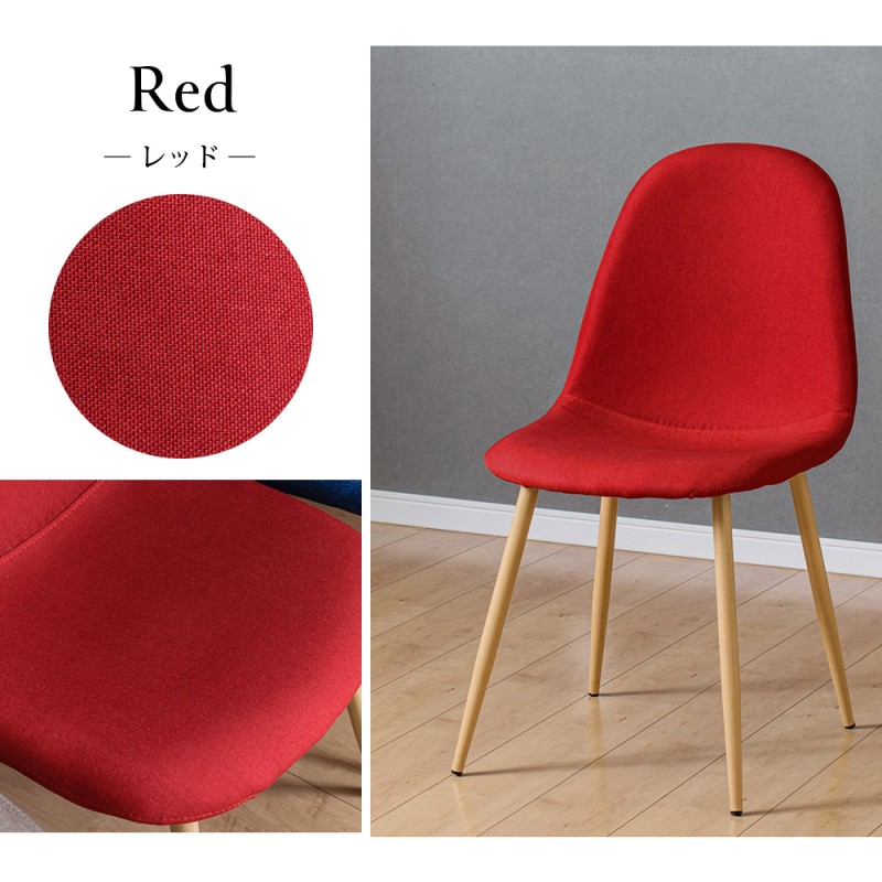 4脚セット　シェルチェアー ダイニングチェア 4脚セット イームズチェア シェル 椅子