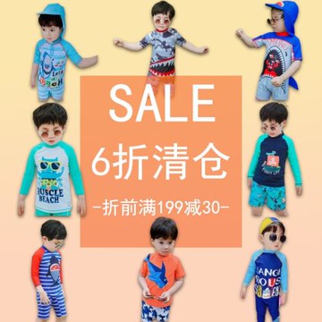 韓國兒童泳衣男童鯊魚連體寶寶嬰兒中小童沖浪服套裝防曬游泳衣潮