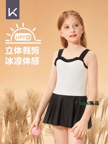 Keep兒童泳衣女孩夏連體裙式2024新款速干女童小童寶寶溫泉游泳衣-Misaki精品