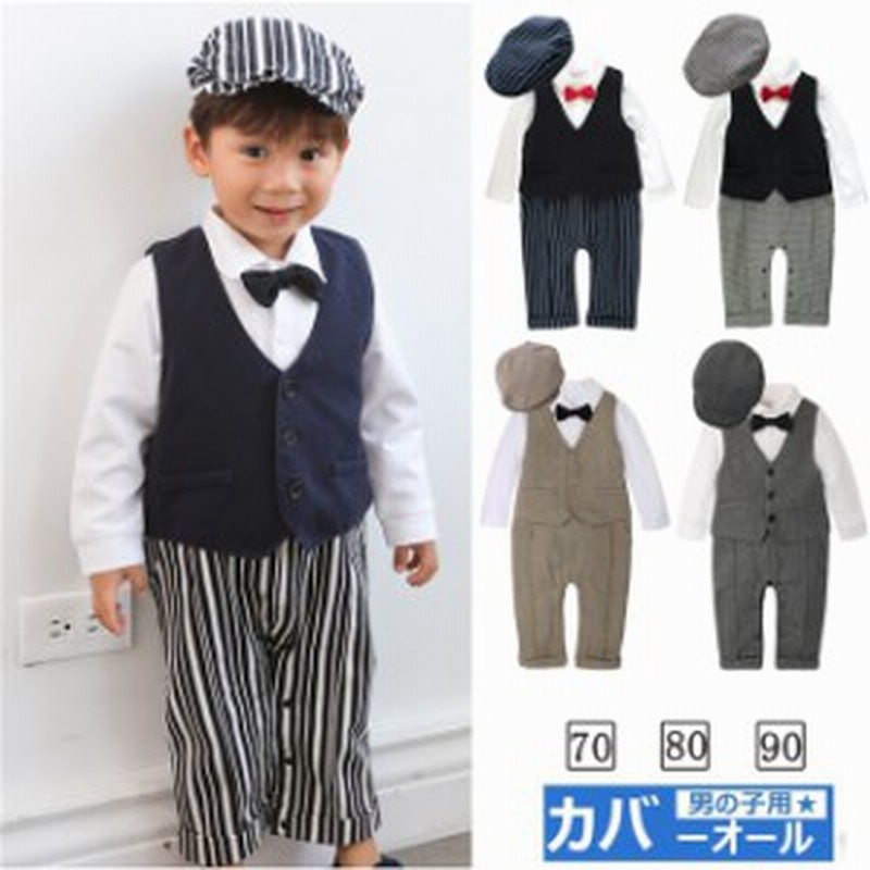 子供服 フォーマル スーツコート 男の子 キッズ ベビー服 ワイシャツ 赤ちゃん サロペット 入学式/卒業式/入園式/七五三/初節句出産祝い/ 通販  LINEポイント最大10.0%GET | LINEショッピング