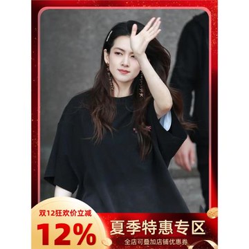 明星陳昊宇同款美式高級感字母t恤短袖男女夏季潮牌街頭休閑上衣