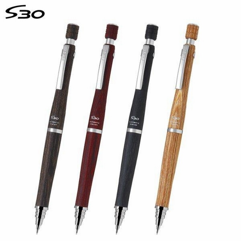 Pilot パイロット シャープペンシル S20 0.5mm ブラック (HPS