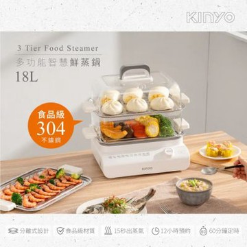 【KINYO】多功能智慧鮮蒸鍋 (STM-6595)