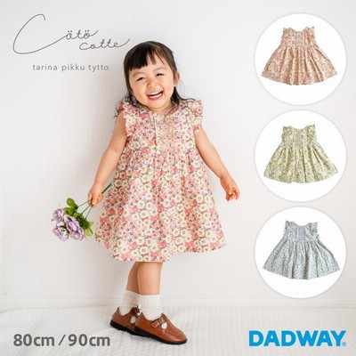 新品 タグ付き イタリア高級子供服カフ 140cm 半袖スモッキングワンピース Akadiamondtools Com