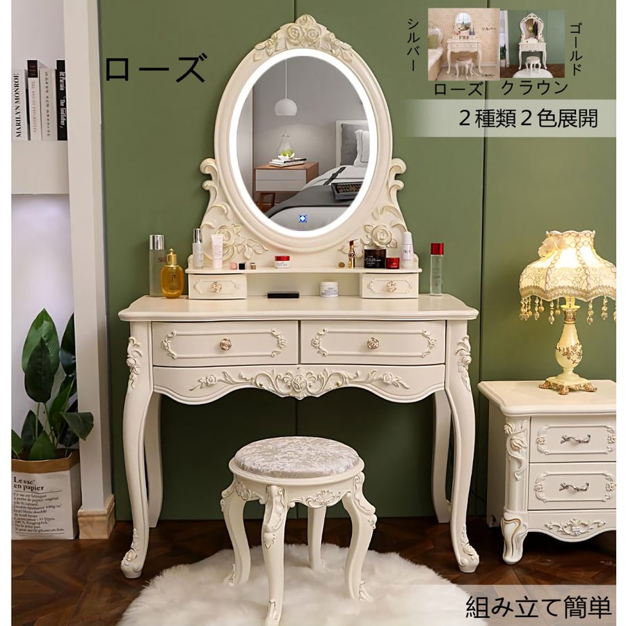 アンティークドレッサー cutacut.com