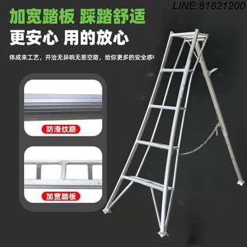 梯子 折疊梯 公司貨 免運/開發票 【好評率超99%同款】園林專用三角果園果樹采摘修剪園藝鋁合金人字三腳梯子折疊綠化摘 快速出貨