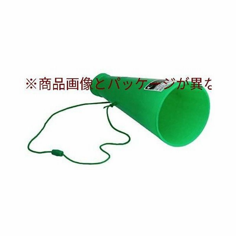 激安卸販売新品 メガホン 全長２６ｃｍ ひも付 緑色 拡声器